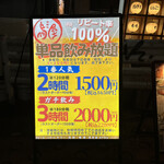 用户对于北新地 鳥屋 渋谷道玄坂店的评论图