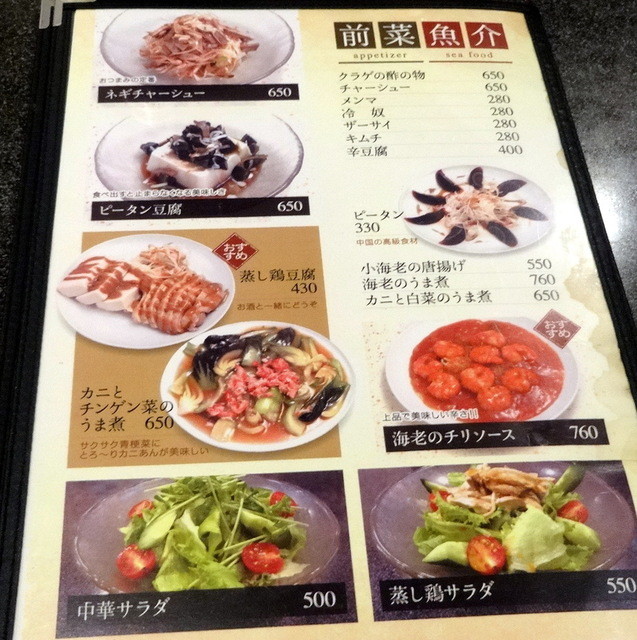 User's recommendation image for 天陽