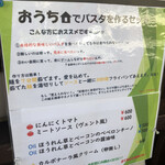 用戶對於Dining kitchen VENT MARCHE 大森店的評論圖