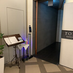 用戶對於レストラン トヨ トーキョー的評論圖