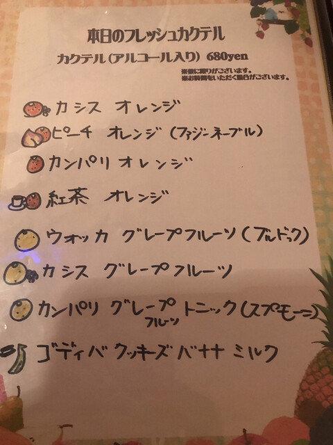 用户对于ピヴォバー的评论高清图