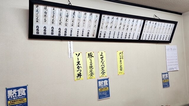 User's recommendation image for きらく食堂