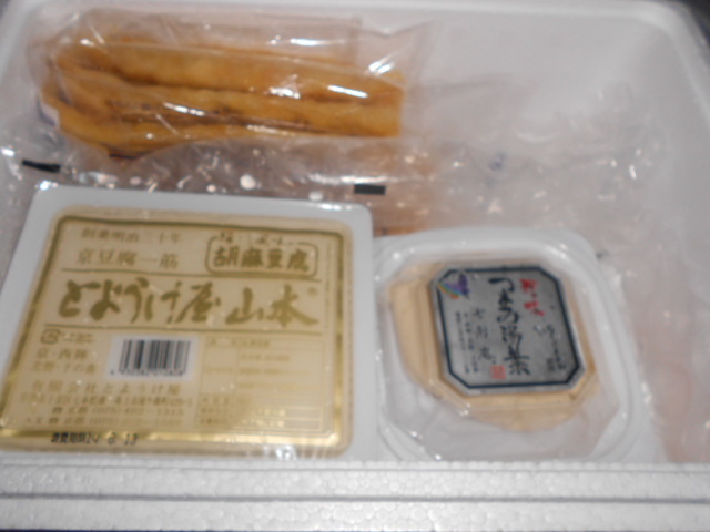 用戶對於とようけ屋山本 本店的評論圖