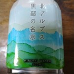 用户对于トモズ コレド日本橋店的评论图