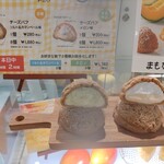 User's review image for 東京ミルクチーズ工場 ルミネ新宿店