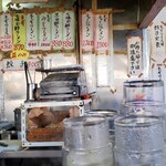 User's review image for ラーメンショップ  府中分梅町店