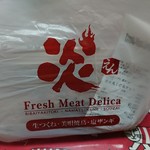 用戶對於美唄焼鳥・惣菜 炎 ダイイチ白樺店的評論圖