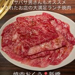 用户对于おくう 新橋店的评论图