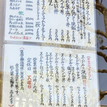 User's review image for 麺to飯 三輪車