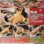 用户对于得得 伏見竹田店的评论图