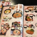 用户对于レストラン雲水的评论图