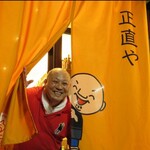 用户对于正直や的评论图