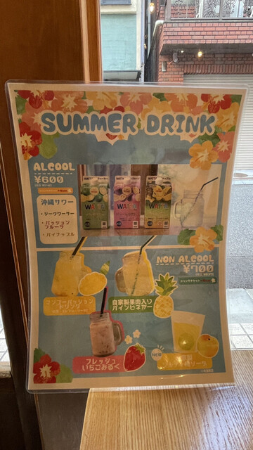 User's recommendation image for アソビCafe
