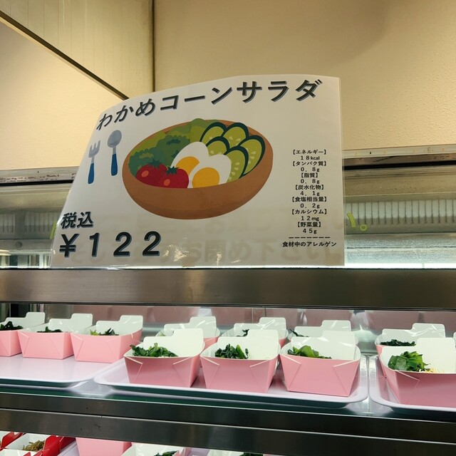 用戶對於大隈ガーデンハウス的評論高清圖