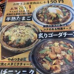 用户对于花梨 麻婆飯店的评论图