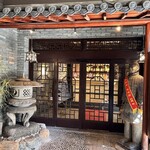 用戶對於楓林閣 堺店的評論圖