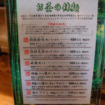 用戶對於四川辣麺 西中島店的評論圖