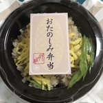 用戶對於つきじ宮川本廛 大丸札幌デパ地下店的評論圖