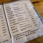 用戶對於サラセン人の麦的評論圖