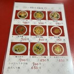 User's review image for 中国家庭料理大連