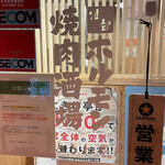 用戶對於0秒レモンサワー 仙台ホルモン焼肉酒場 ときわ亭 東高円寺店的評論圖