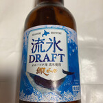 用户对于網走ビール的评论图