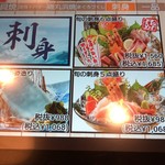 用戶對於磯丸水産 蒲田西口店的評論圖