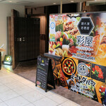 用戶對於彩屋 札幌駅前店的評論圖