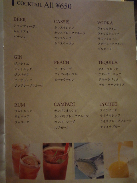 User's recommendation image for ガンボ＆オイスターバー 新宿ルミネエスト店