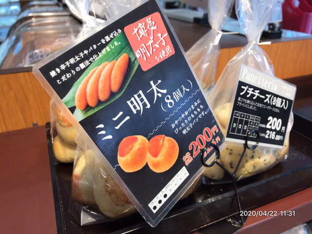 用戶對於マックスバリュ 南海岸里店的評論高清圖