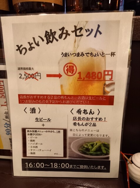 用户对于味処 北國屋的评论高清图