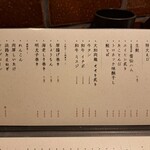 用戶對於備長炉端 だいやめ的評論圖