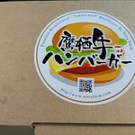 用户对于モゥーちゃん家的评论图