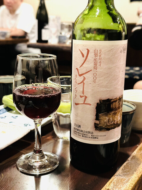 用戶對於居酒屋 甲州屋的評論高清圖