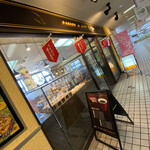 用户对于レフボン JR釧路店的评论图