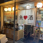 User's review image for 酒場 恩人