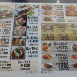 用户对于花みさき的评论图