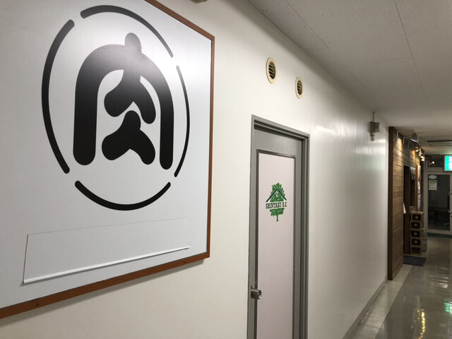 用户对于新札幌ジンギスカン 大谷地店的评论高清图
