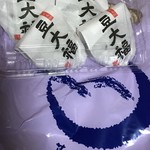 用戶對於菓匠 香月 成田店的評論圖