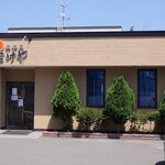 User's review image for たけや