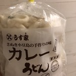 用戶對於成城石井 成城店的評論圖