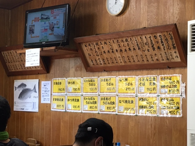 用戶對於お食事処 白川大銀的評論圖