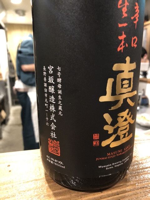 用户对于鮨masa的评论高清图