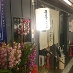用戶對於まま子のきっちん的評論圖