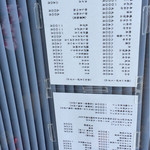 用戶對於丸屋的評論圖