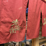 User's review image for 彦兵衛