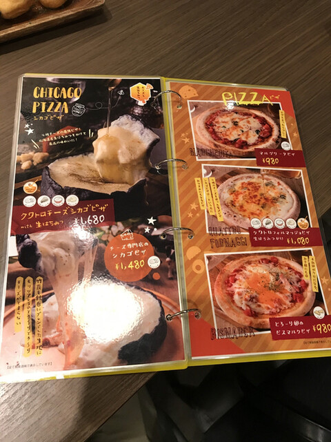用戶對於チーズと生はちみつ BeNe NU chayamachi的評論高清圖