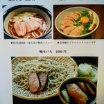 用戶對於スナバー的評論圖