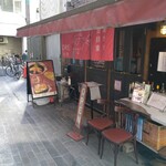 User's review image for LORE 和ビストロ NIHONBASHI