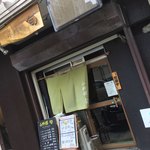 用户对于小料理　旬的评论图